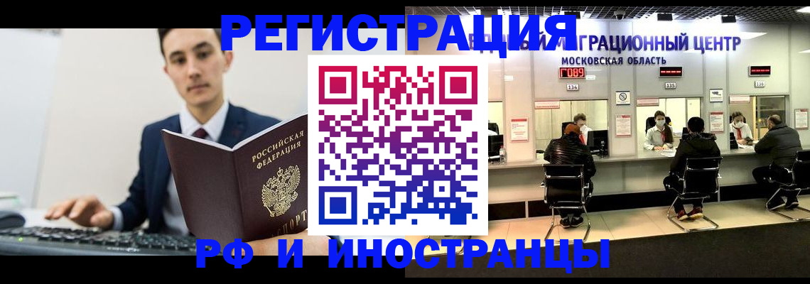 регистрация для дет. сада в Новомичуринске